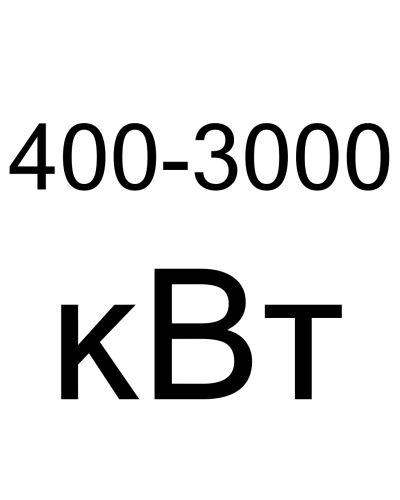 400-3000 кВт дизельні трифазні генератори